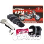 Автоаптечка арм-1(112х65х26)для мотоц.,мопед новая
