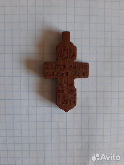 Крест православный, ручной работы, из Иерусалима