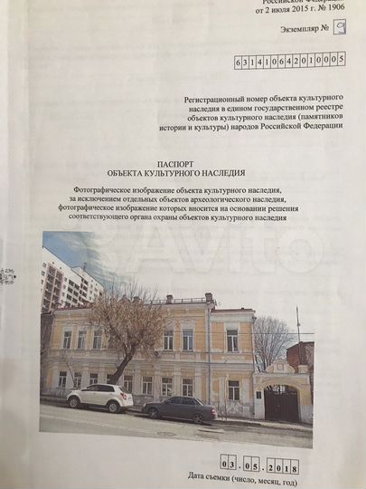 1-к. квартира, 38,6 м², 1/2 эт.