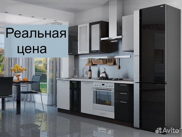 Кухонный гарнитур