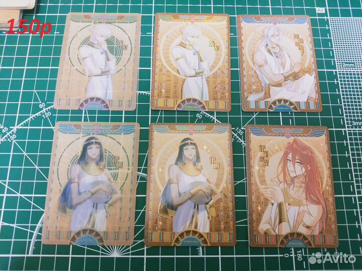 Карточки До встречи мой король