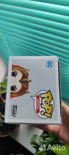 Mera Funko Pop