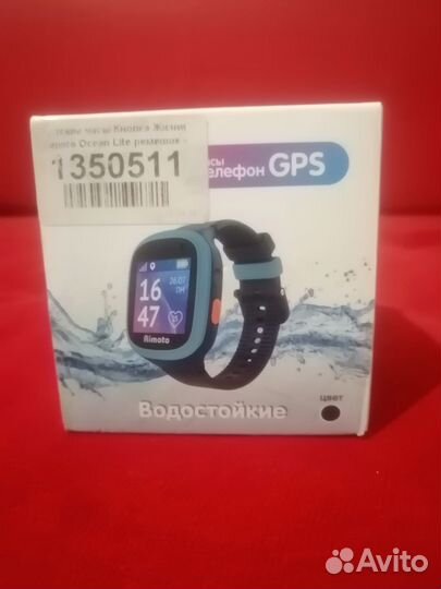 Детские часы с gps