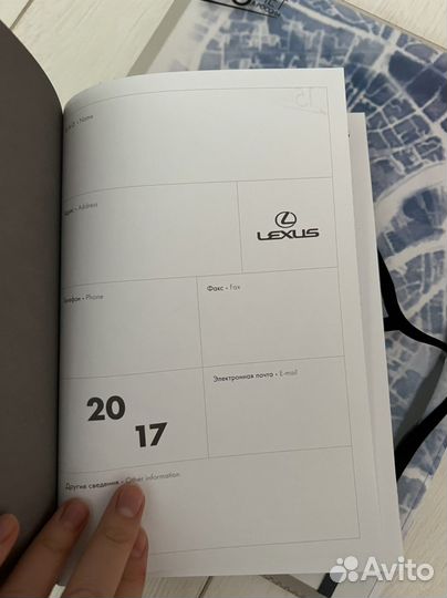 Ежедневники Lexus