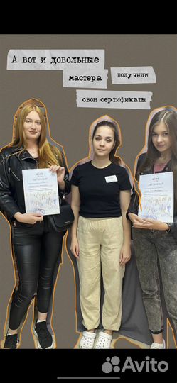 Курсы обучение маникюру с трудоустройством