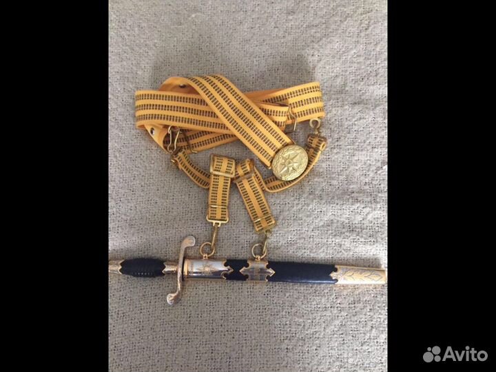 Военная атрибутика