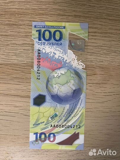 Банкнота 100 сочи 2018