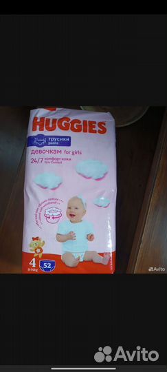 Трусики 4 для девочек Huggies