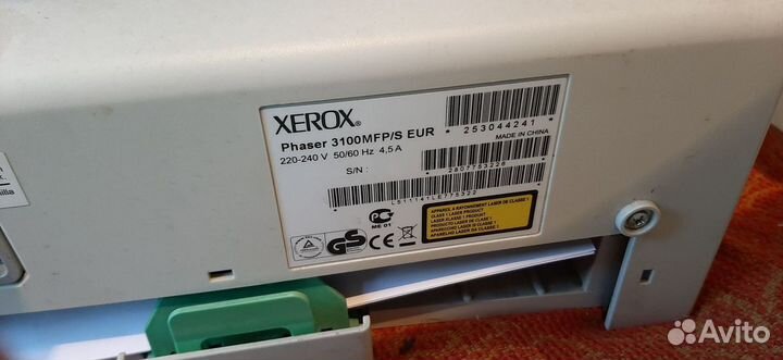 Xerox phaser 3100 mfp Philips Laser MFD 6050