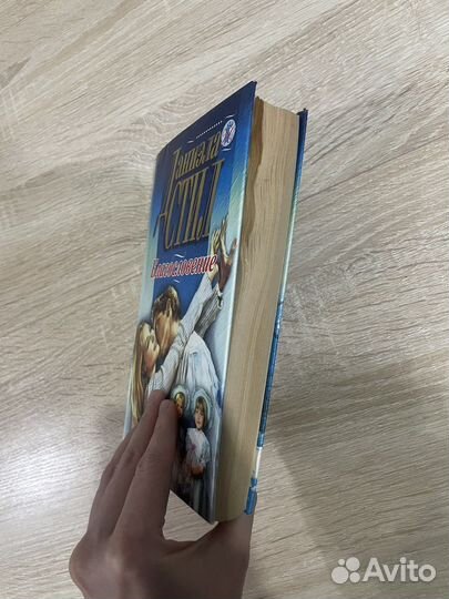 Женский роман