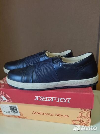 Кеды женские натуральная кожа