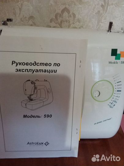 Швейная машина AstraLux 590
