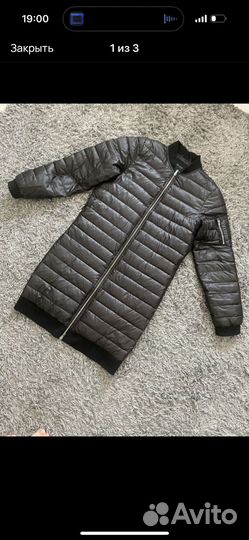 Пакет вещей