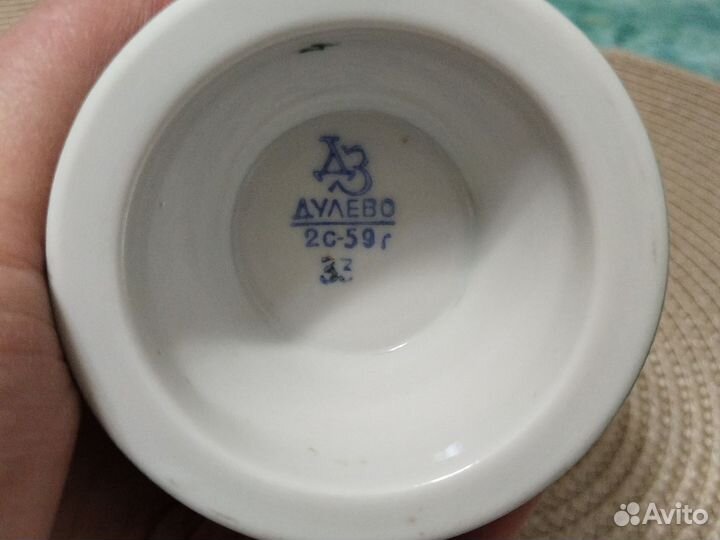 Бокал Барыня Дулево 59 год