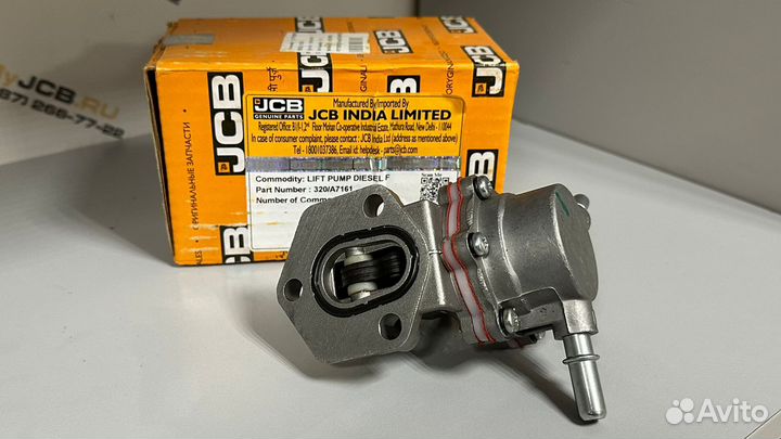 Насос подкачки JCB 320/7161 оригинал