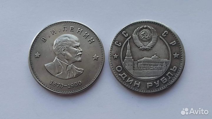 Пробные монеты №3