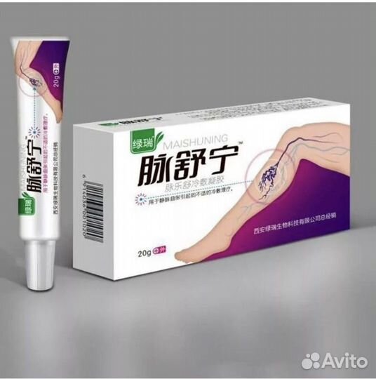 Мазь от варикоза