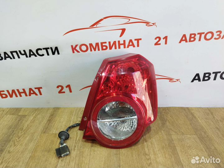 Фонарь задний правый Chevrolet Aveo T255