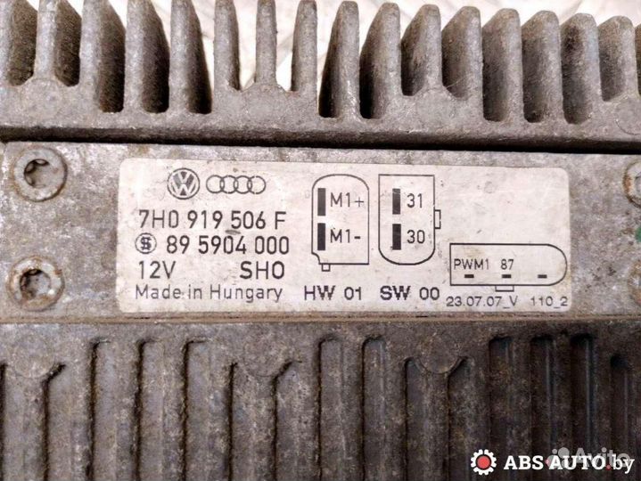Блок управления вентилятором радиатора Volkswagen