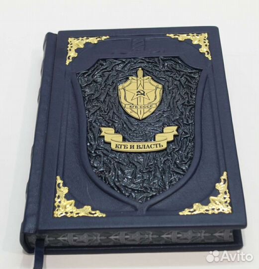 Кгб и Власть