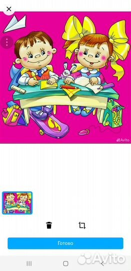 Репетитор начальных классов подготовка к школе