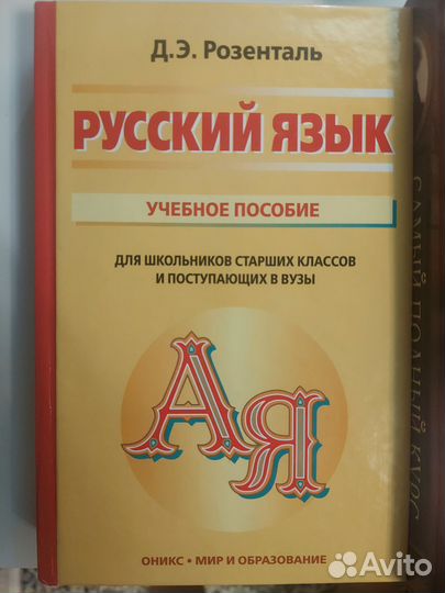 Подарочные книги, энциклопедии, справочники