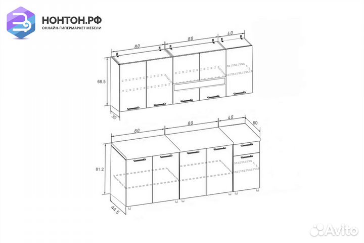 Кухня Рио-2 2.0м мороженое / синий