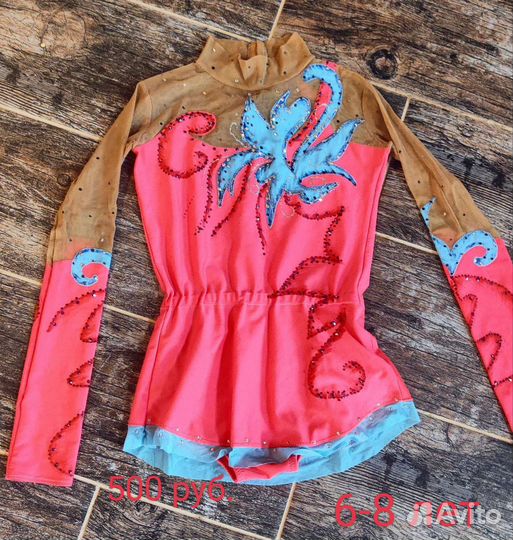 Костюм для фигурного катания 128 134