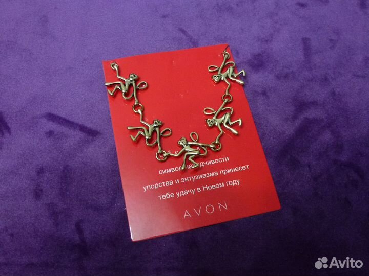 Подарочный браслет с обезьянками