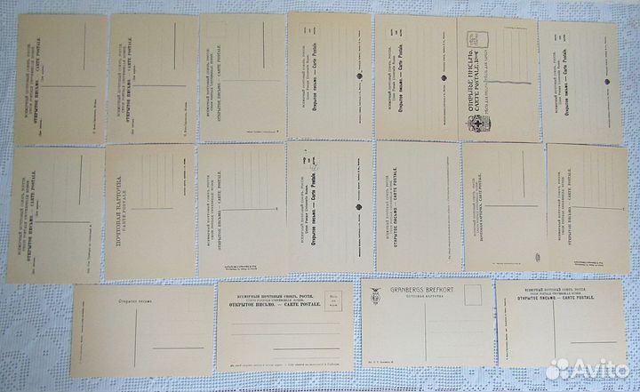 Набор открыток 