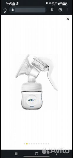 Молокоотсос avent ручной
