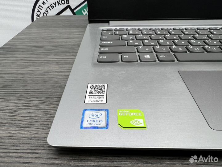 Супер Lenovo 8 ядер i5-8265 8Gb DDR4 MX110 SSD512