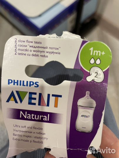 Соски для бутылочек avent