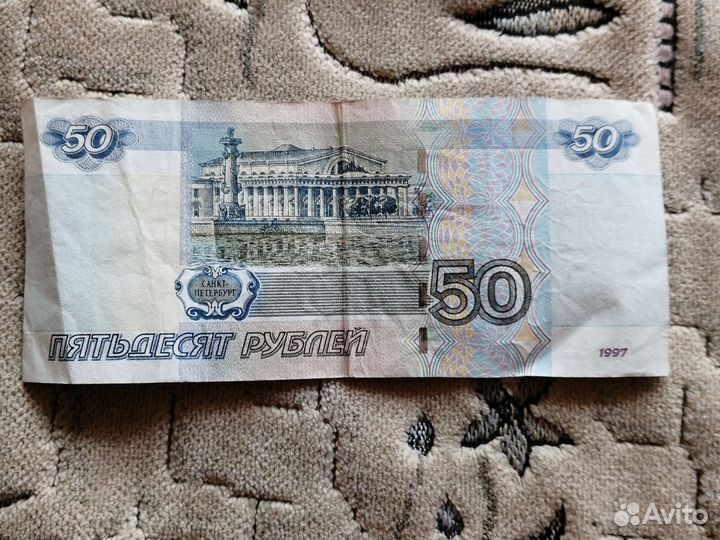 Банкноты. Интересные номера