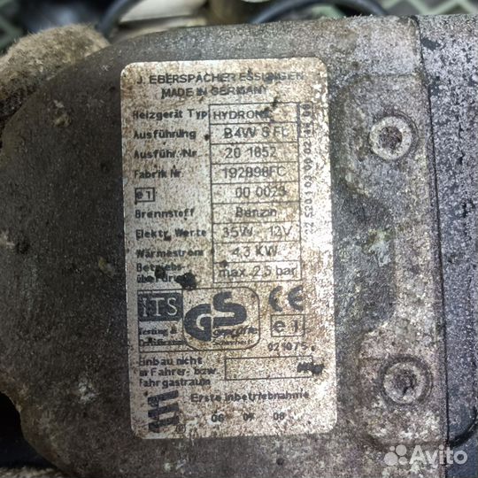 Автономный отопитель бензиновый