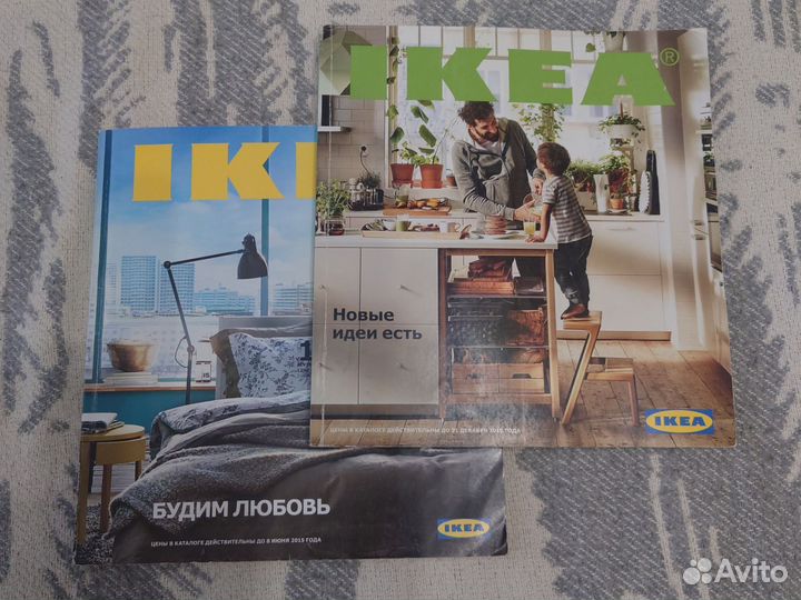 Журнал IKEA каталог идей и интерьеров