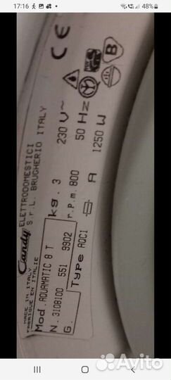 Двигатель Candy Aquamatic 8т