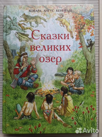 Мюнхаузен, Соловей и др детские книги new подарочн