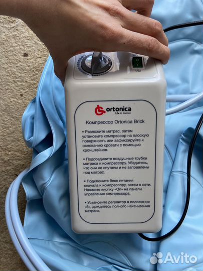 Противопролежневый матрас с компрессором