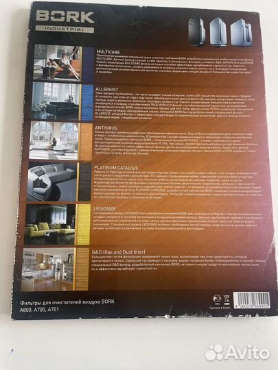 Фильтр для увлажнителя Bork