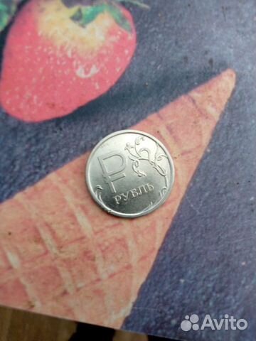 Монета 1 рубль 2014 с буквой Р