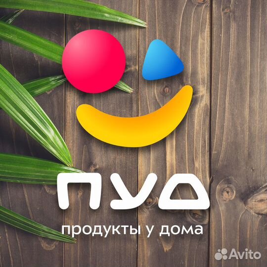 Продавец-кассир пгт. Щелкино