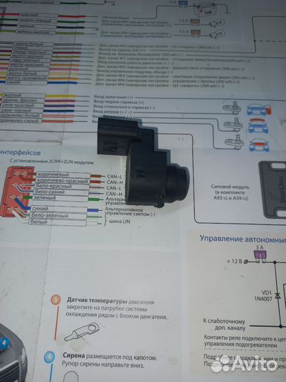 Датчик парковки hyundai sonata 8 99310-l1100