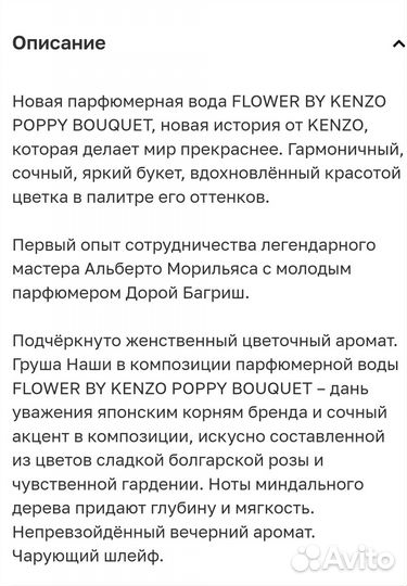 Туалетная вода женская kenzo