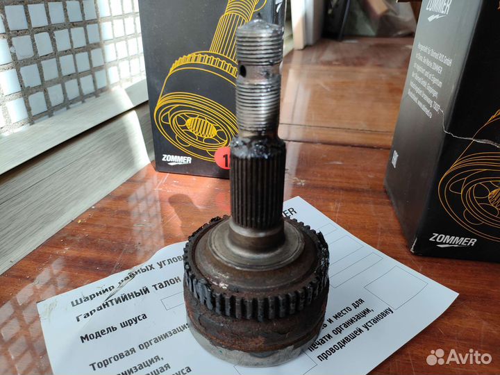 Наружные шрусы Лачетти