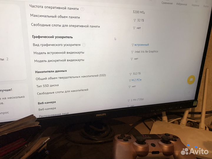 Утбук HP ProBook 450 G9