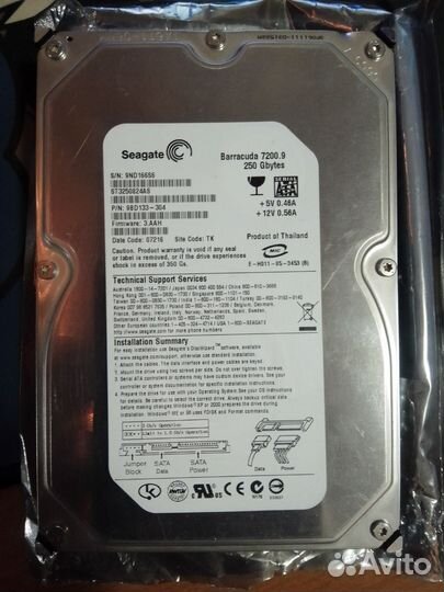 Жёсткий диск HDD