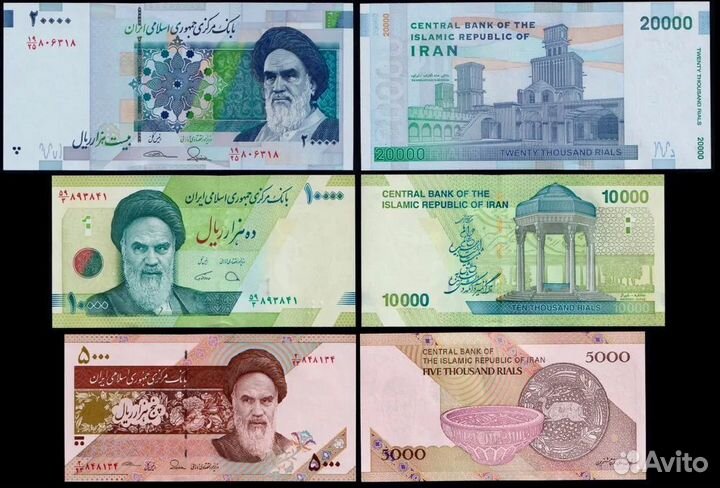 Набор банкнот Сирия, Иран, Ирак, Афганистан