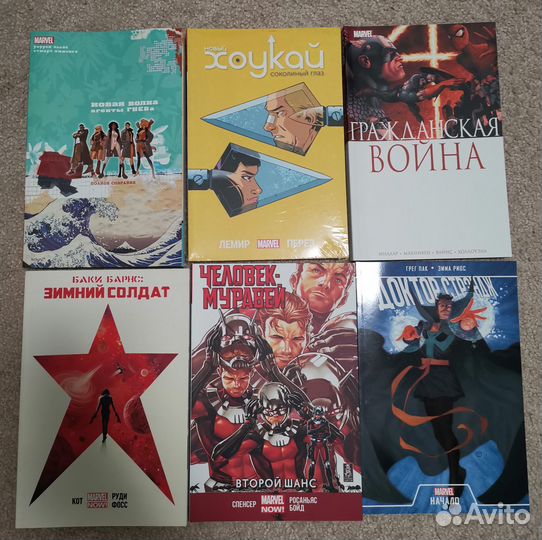 Комиксы Marvel