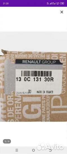 Комплект грм renault duster 2.0